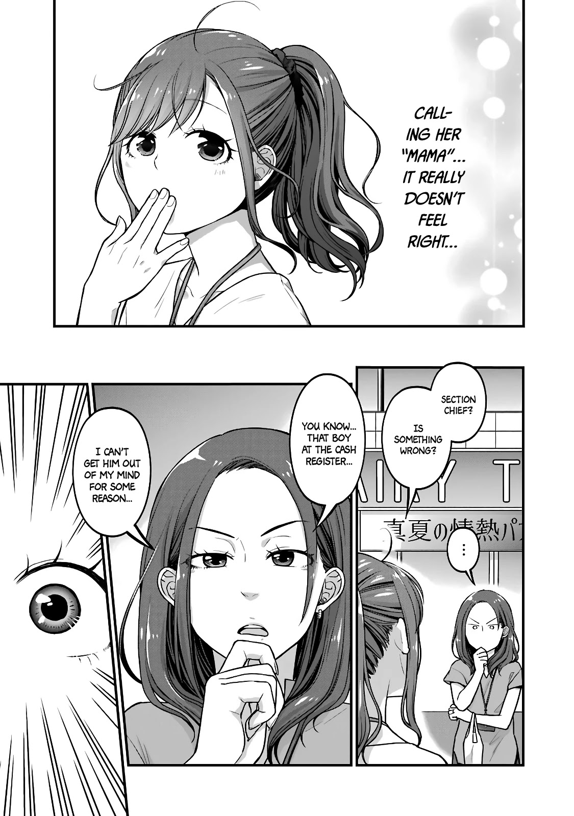 5 Minutes With You At A Convenience Store - Chapter 39