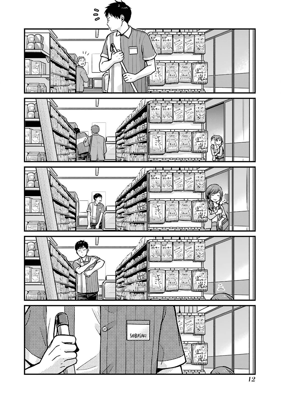 5 Minutes With You At A Convenience Store - Chapter 2