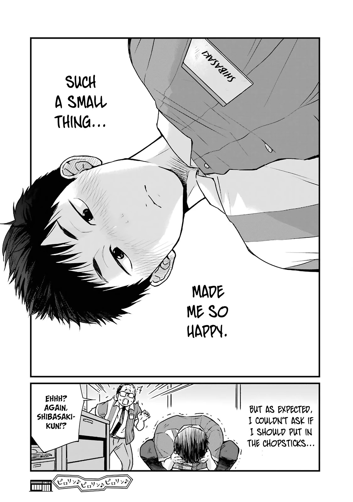 5 Minutes With You At A Convenience Store - Chapter 2