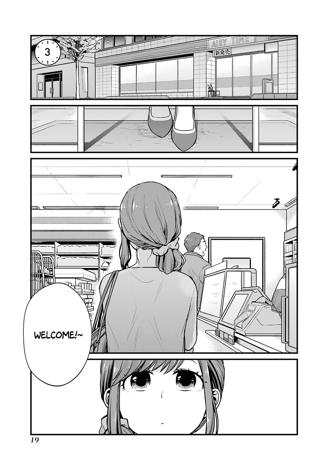 5 Minutes With You At A Convenience Store - Chapter 3