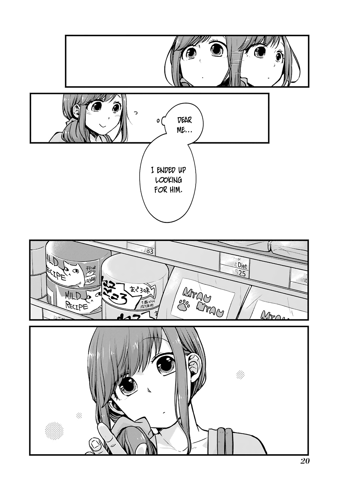 5 Minutes With You At A Convenience Store - Chapter 3