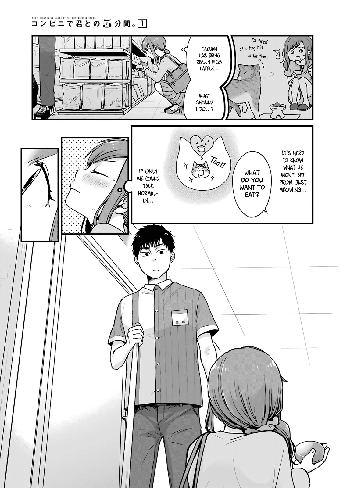 5 Minutes With You At A Convenience Store - Chapter 3