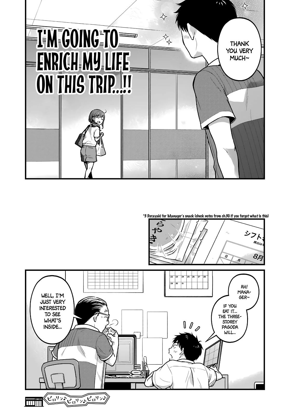 5 Minutes With You At A Convenience Store - Chapter 32