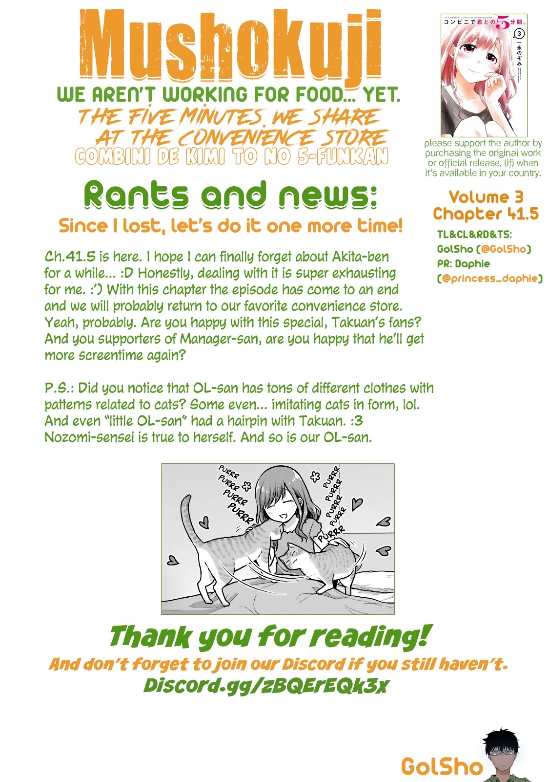 5 Minutes With You At A Convenience Store - Chapter 41.5