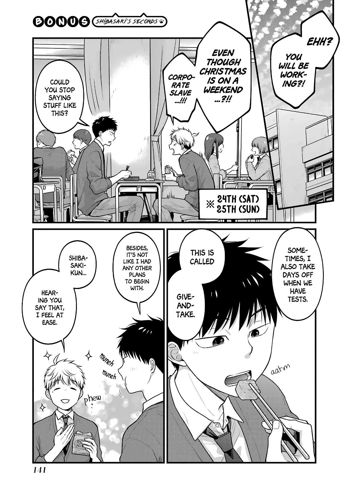 5 Minutes With You At A Convenience Store - Chapter 63.5