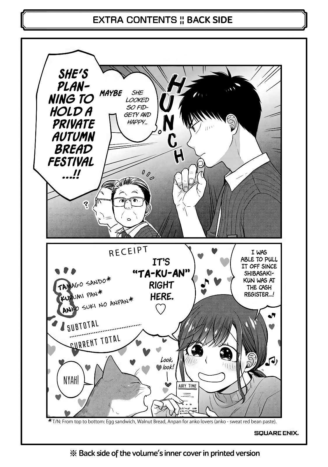 5 Minutes With You At A Convenience Store - Chapter 63.5