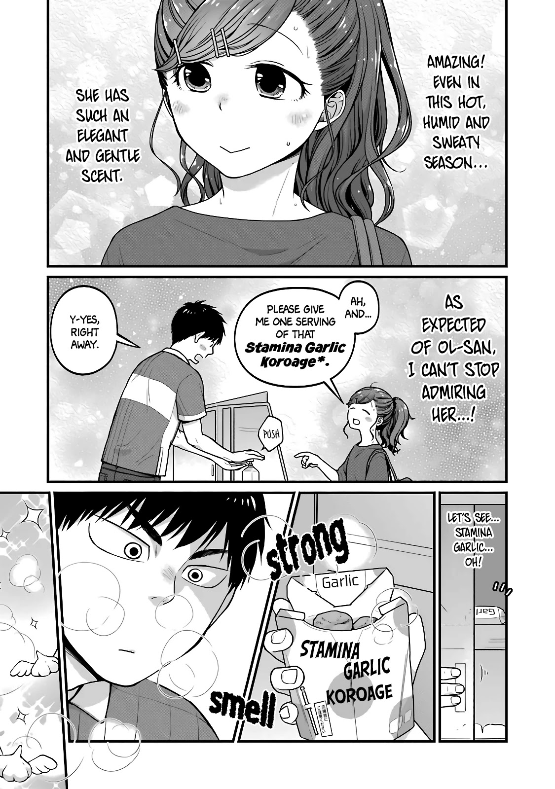 5 Minutes With You At A Convenience Store - Chapter 26