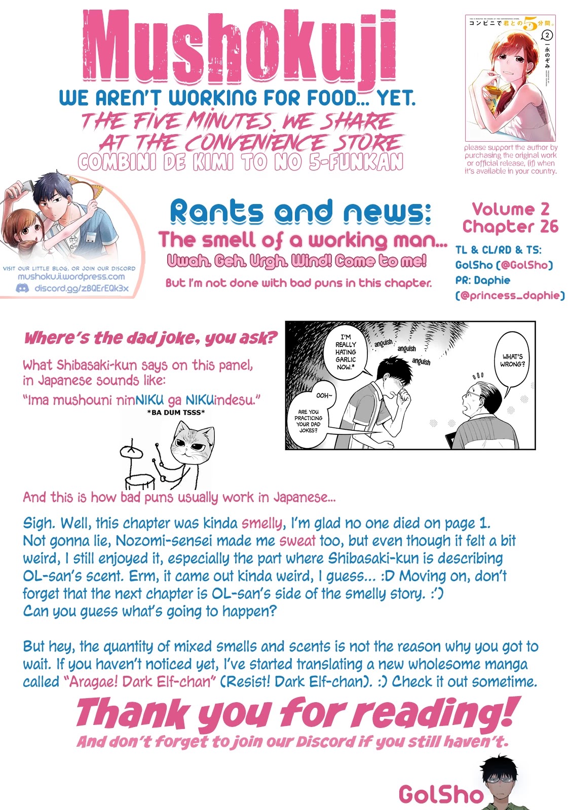 5 Minutes With You At A Convenience Store - Chapter 26