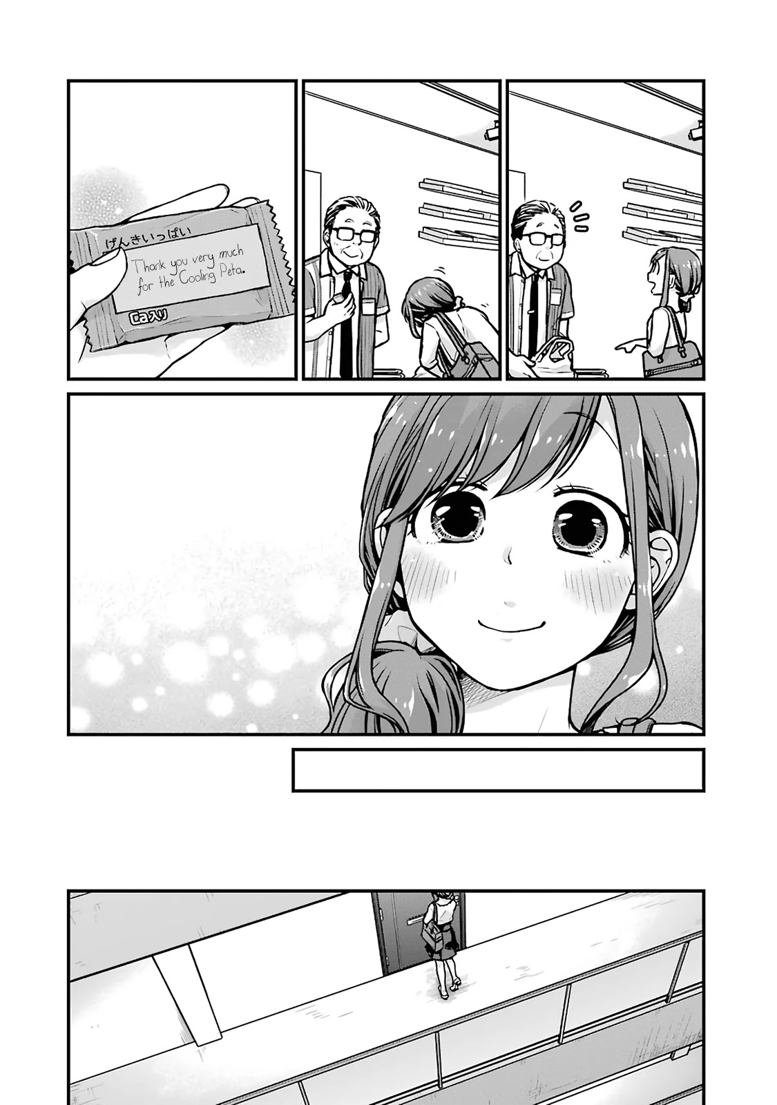 5 Minutes With You At A Convenience Store - Chapter 15