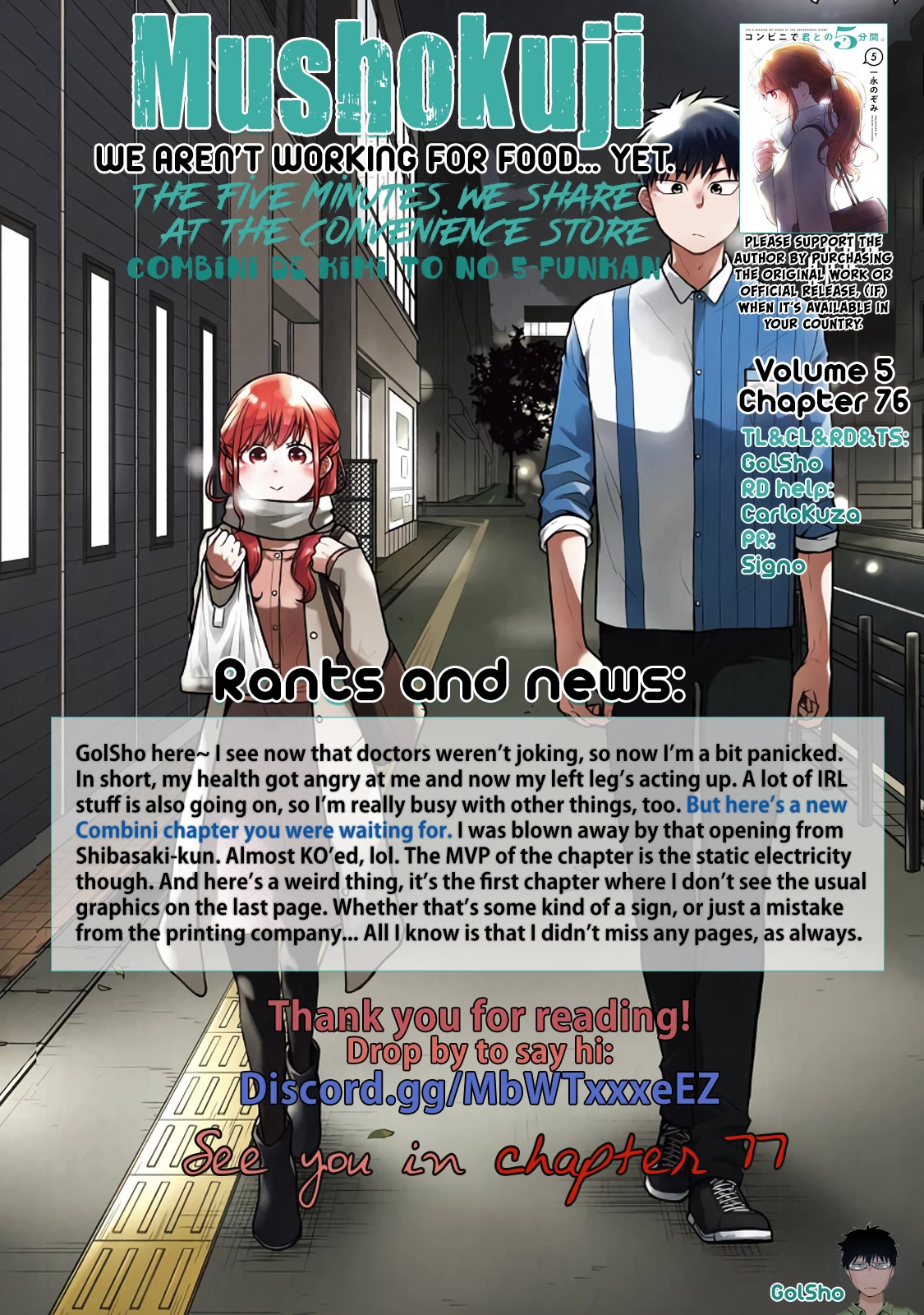 5 Minutes With You At A Convenience Store - Chapter 76