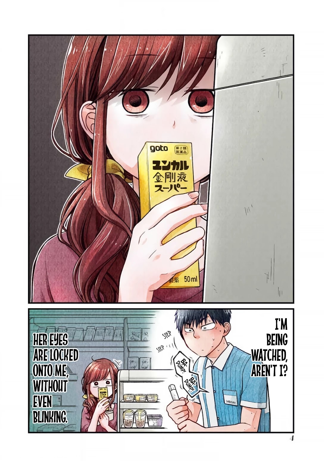 5 Minutes With You At A Convenience Store - Chapter 18