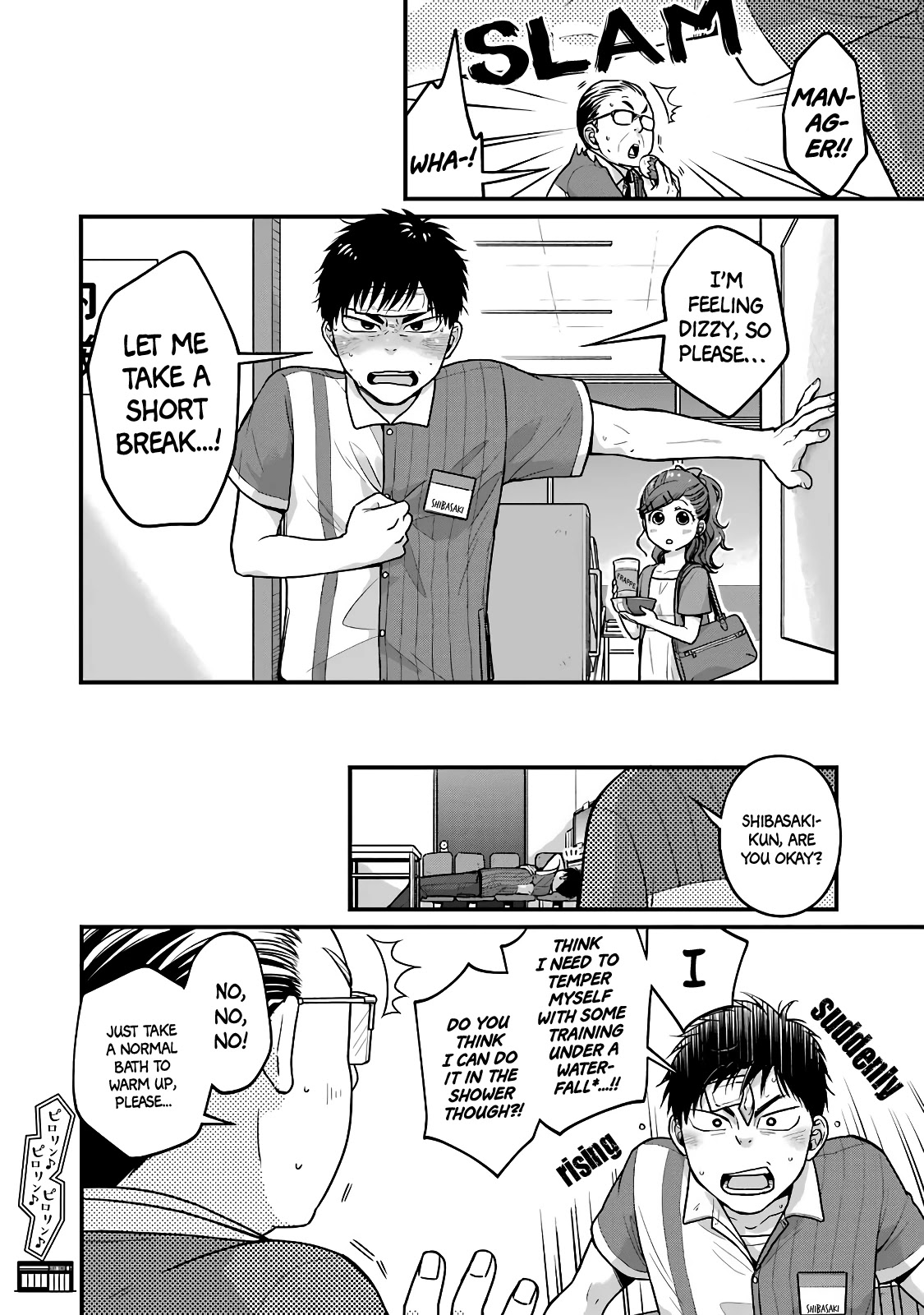 5 Minutes With You At A Convenience Store - Chapter 24