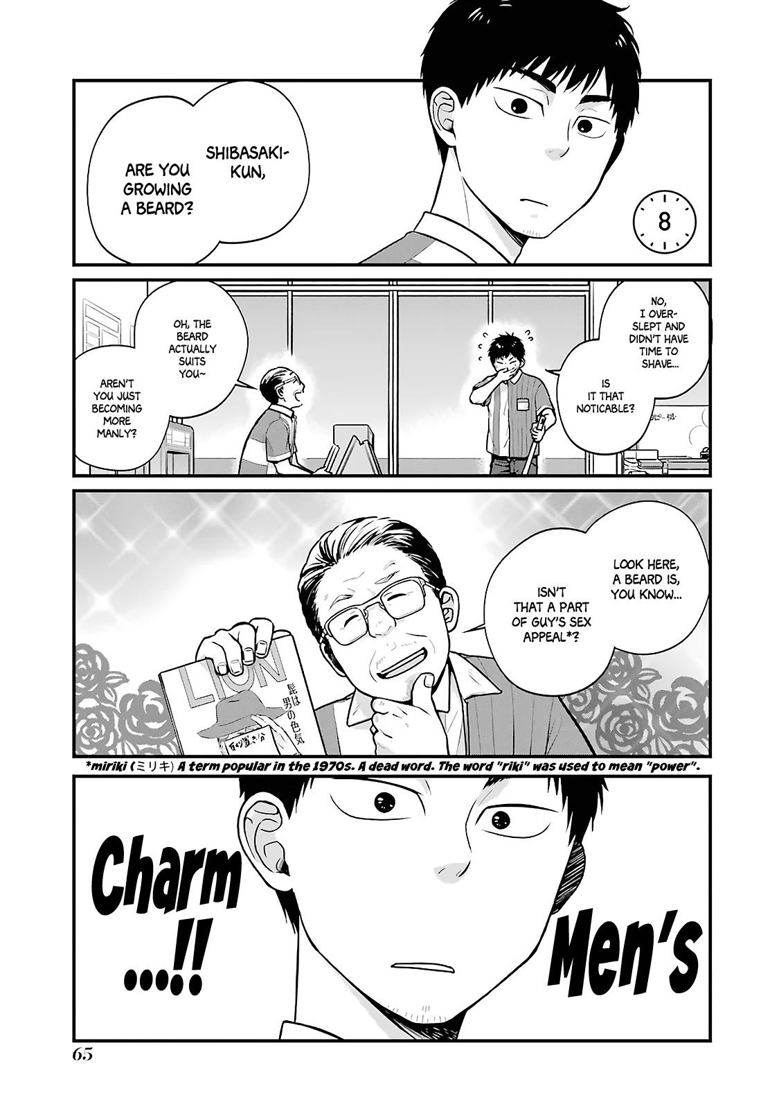 5 Minutes With You At A Convenience Store - Chapter 8