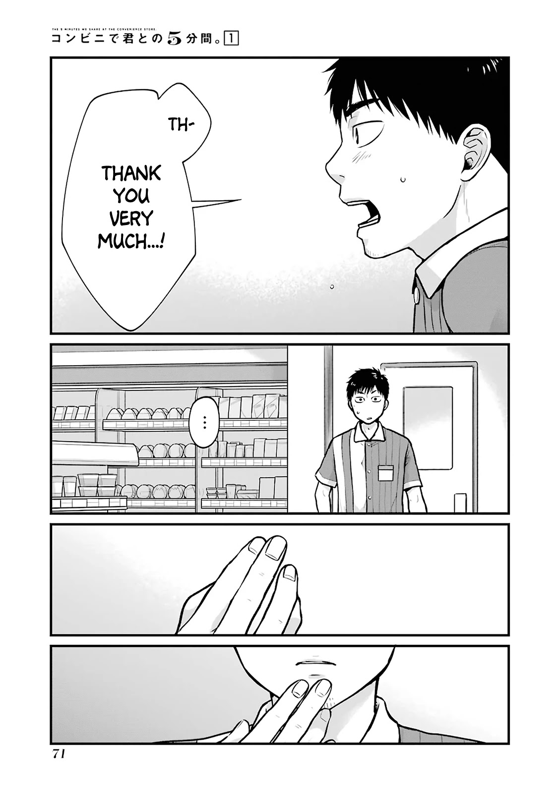 5 Minutes With You At A Convenience Store - Chapter 8