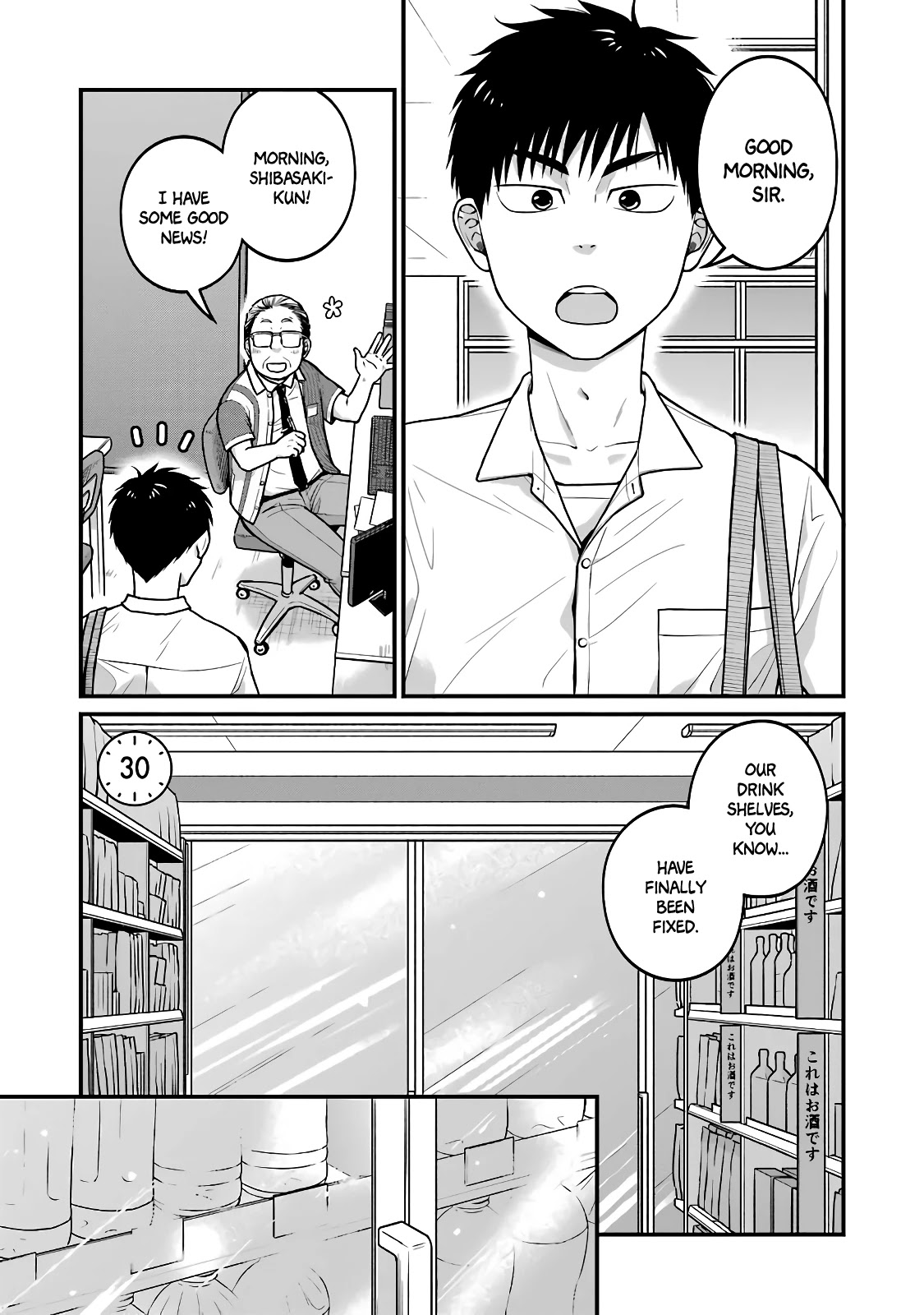 5 Minutes With You At A Convenience Store - Chapter 30