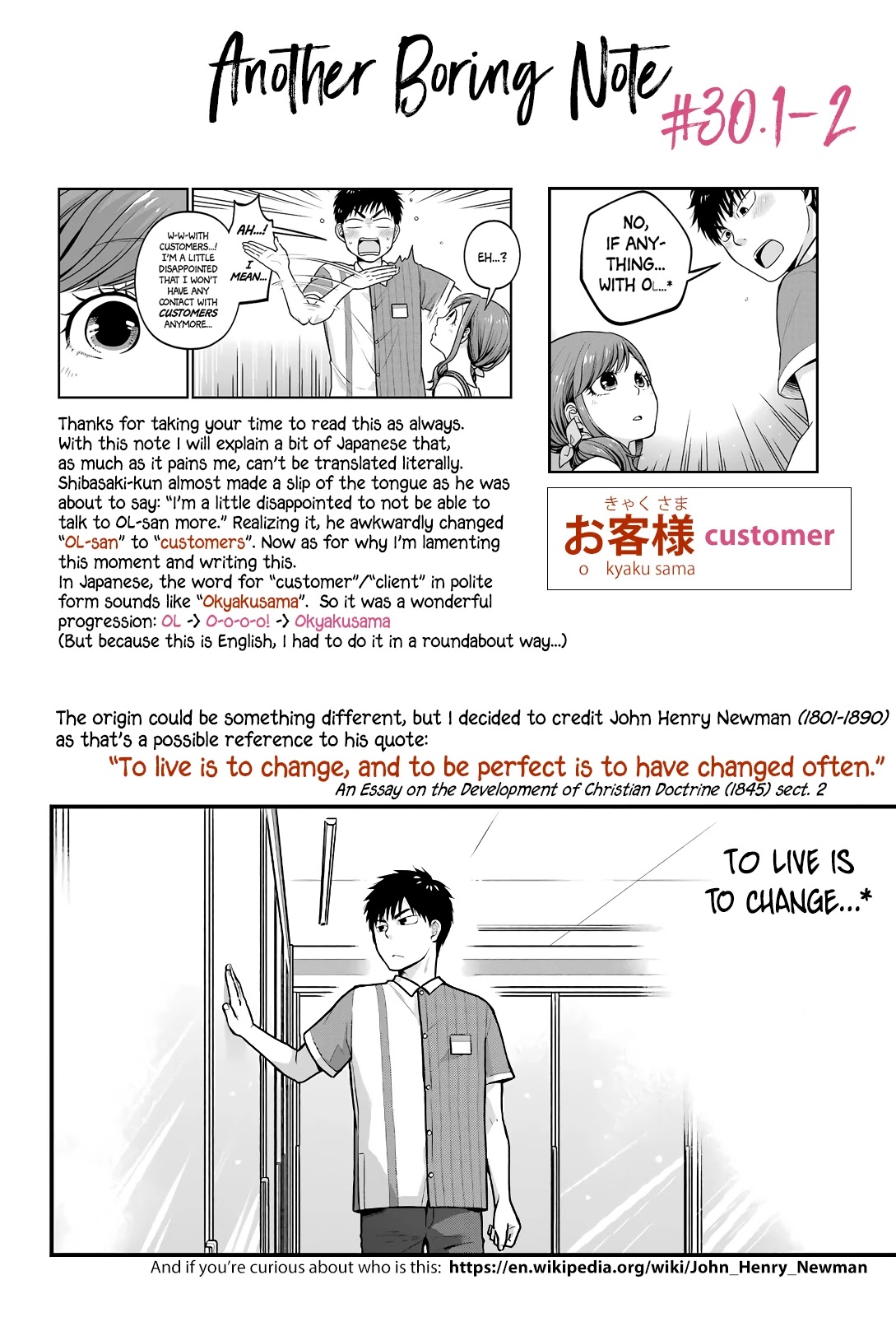 5 Minutes With You At A Convenience Store - Chapter 30