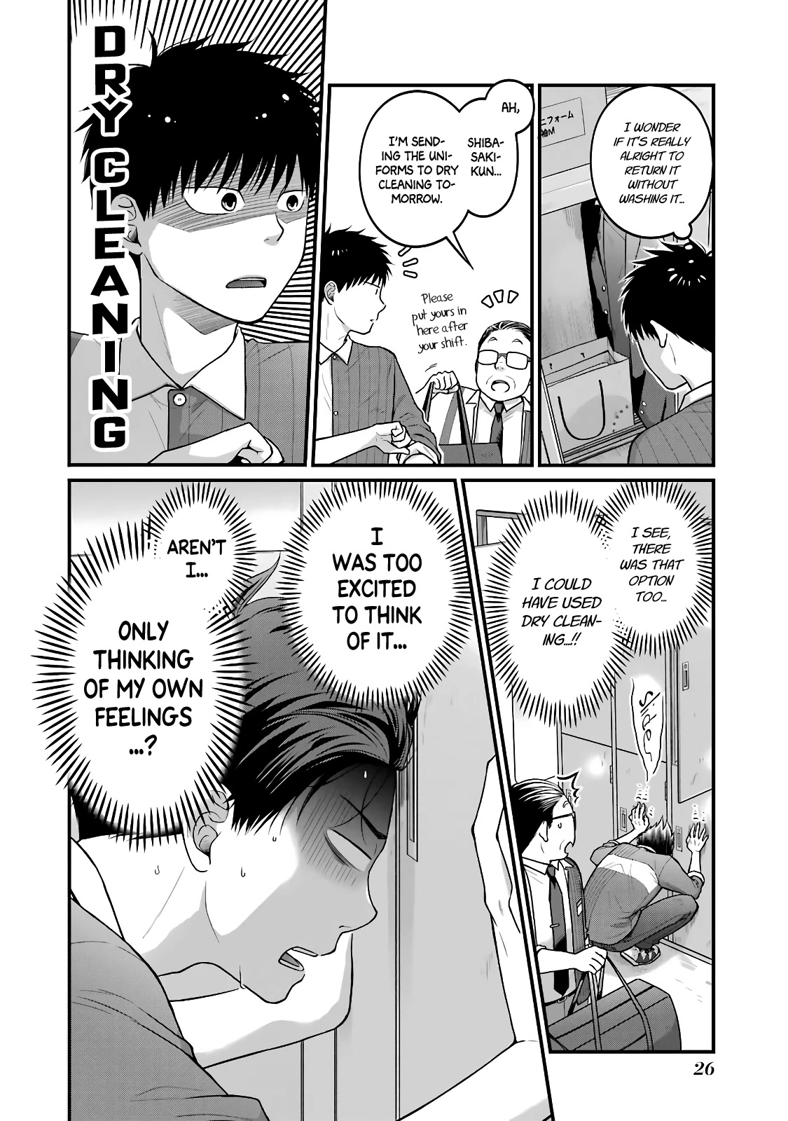 5 Minutes With You At A Convenience Store - Chapter 66