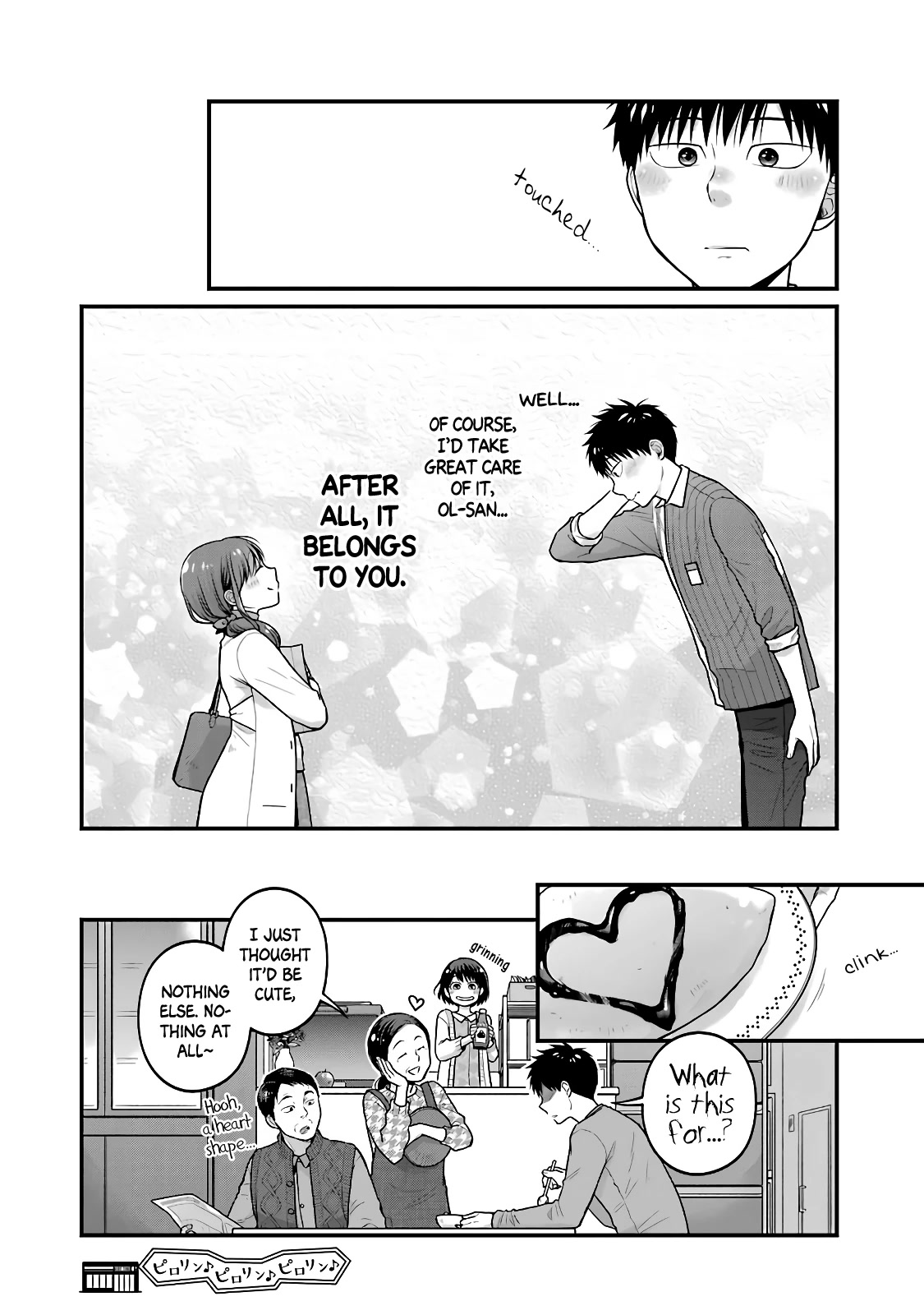 5 Minutes With You At A Convenience Store - Chapter 66