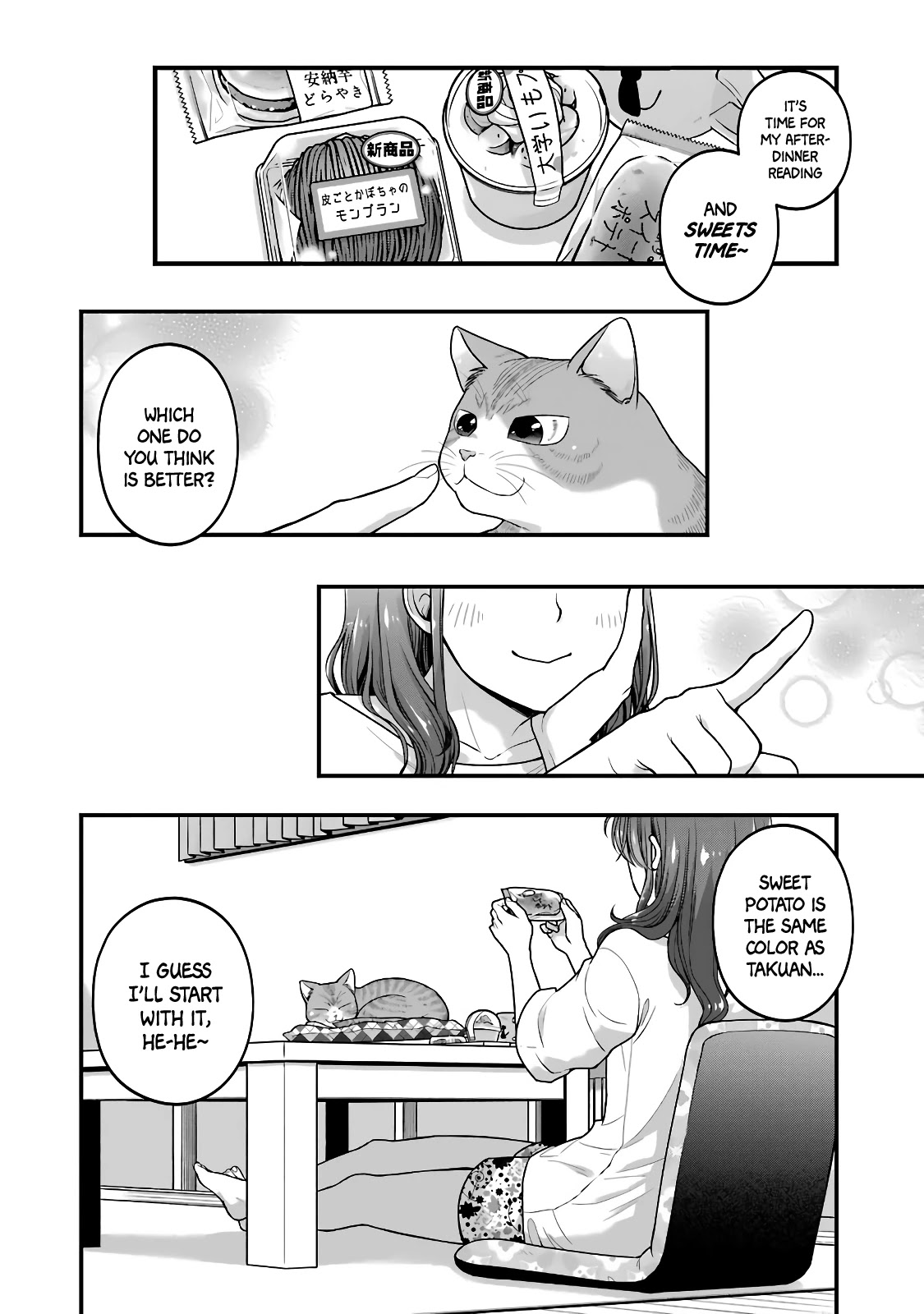 5 Minutes With You At A Convenience Store - Chapter 49