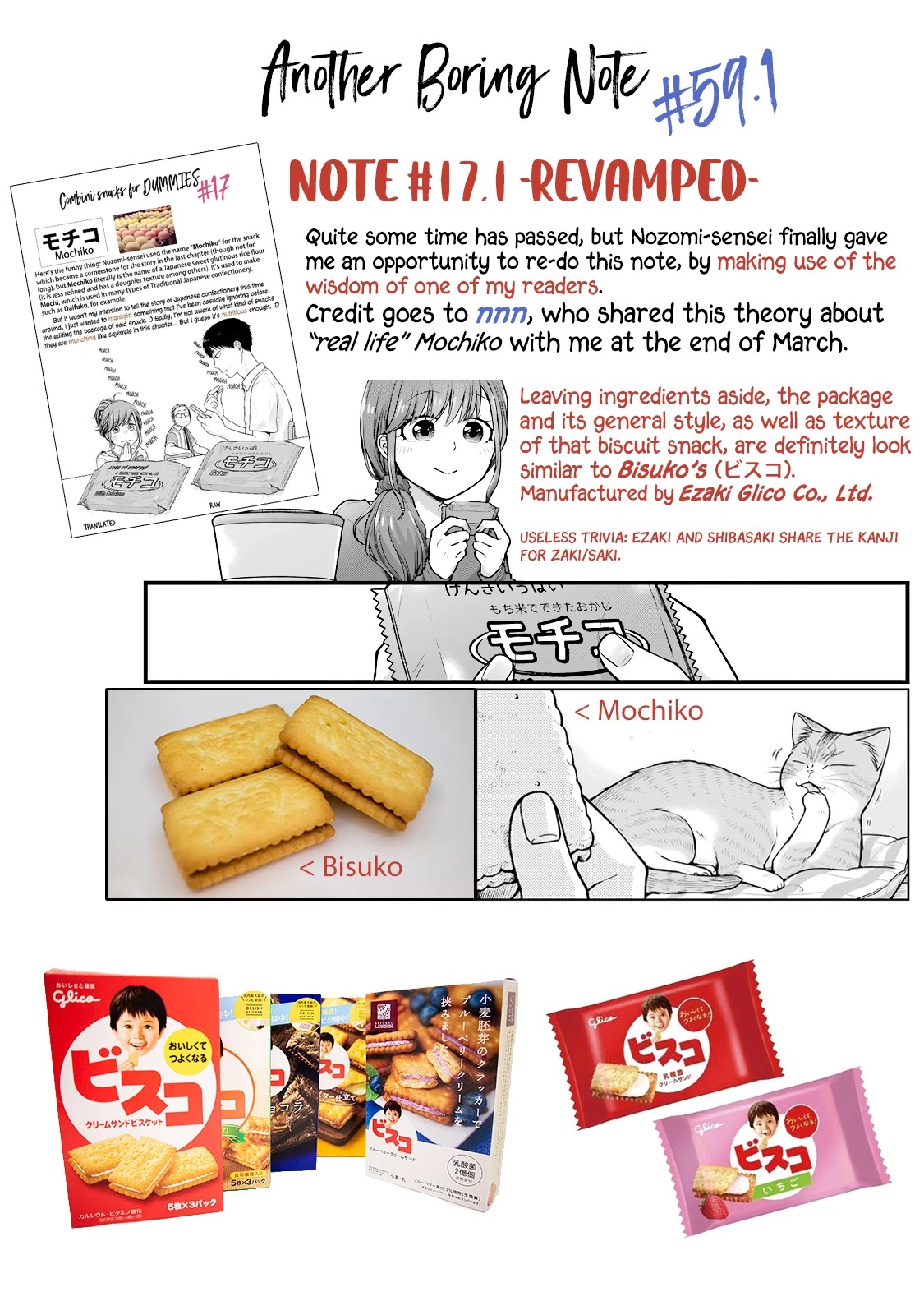 5 Minutes With You At A Convenience Store - Chapter 59