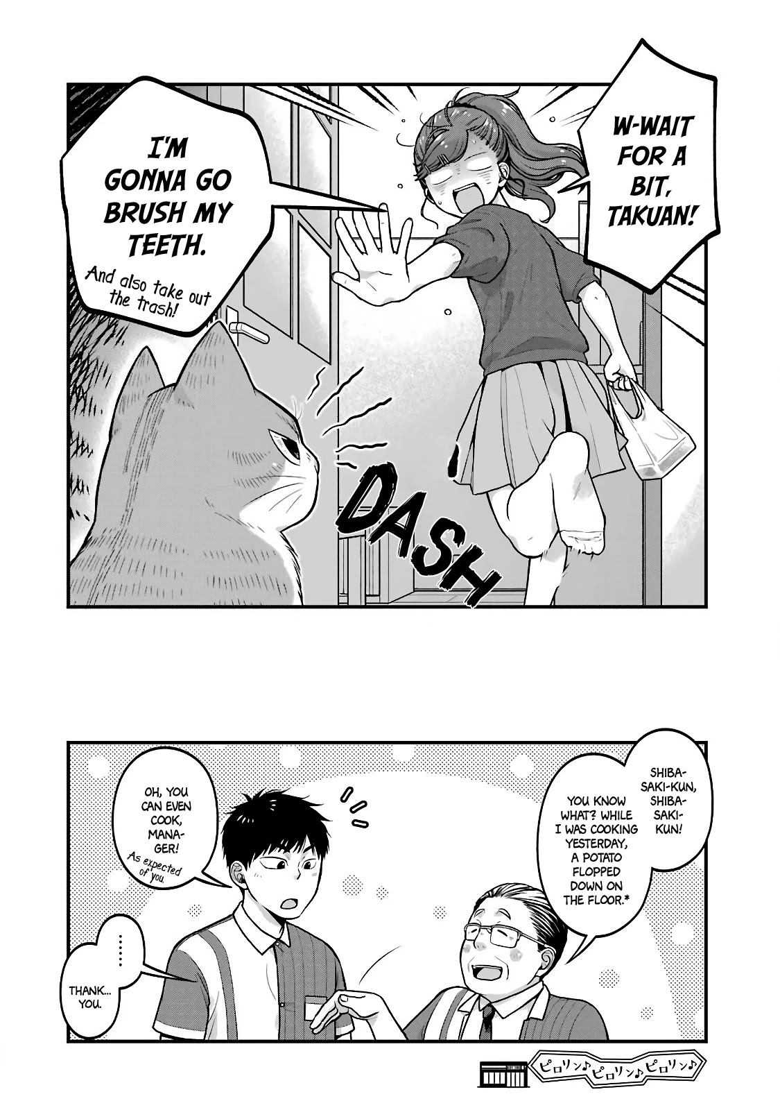 5 Minutes With You At A Convenience Store - Chapter 27