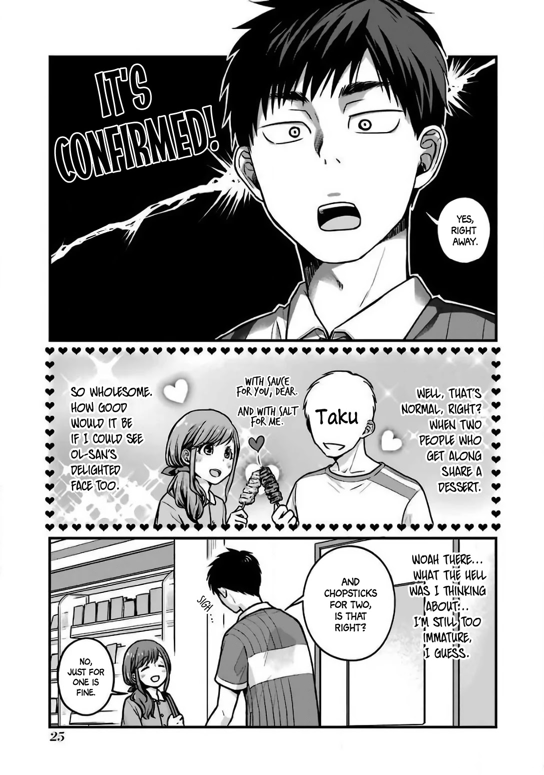 5 Minutes With You At A Convenience Store - Chapter 20