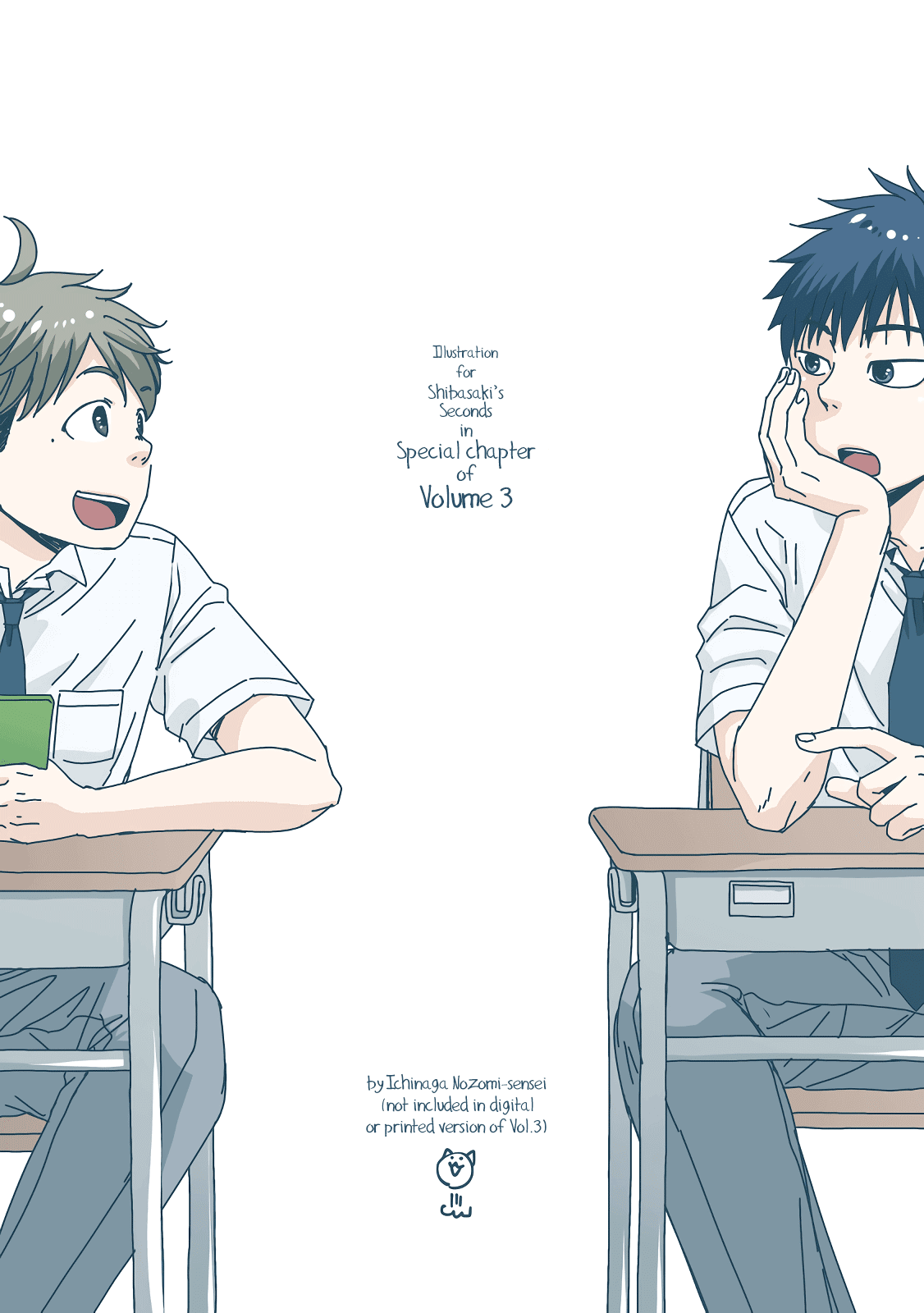 5 Minutes With You At A Convenience Store - Chapter 49.5