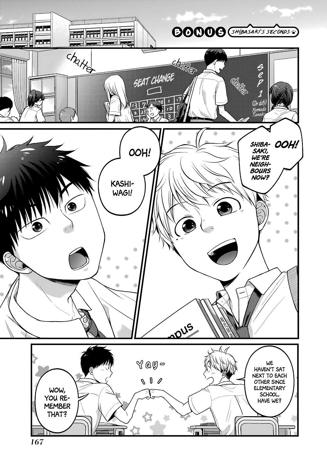 5 Minutes With You At A Convenience Store - Chapter 49.5