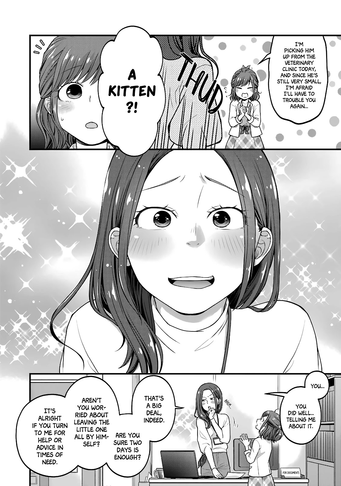 5 Minutes With You At A Convenience Store - Chapter 49.5