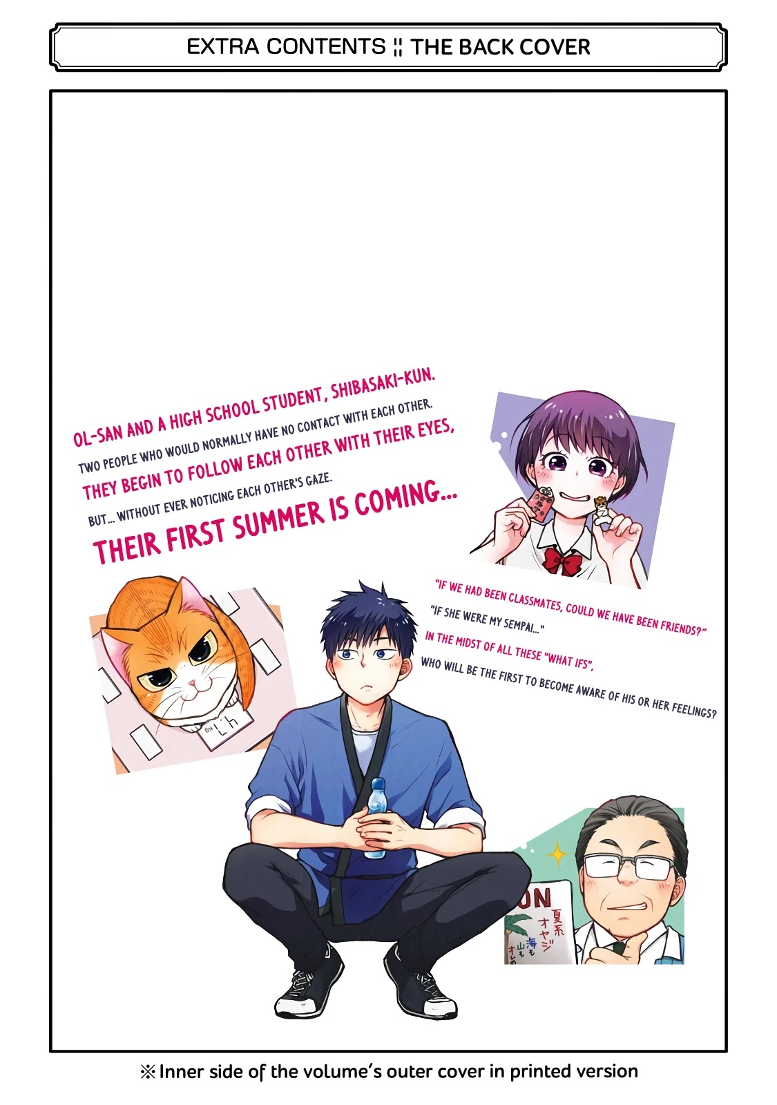 5 Minutes With You At A Convenience Store - Chapter 49.5