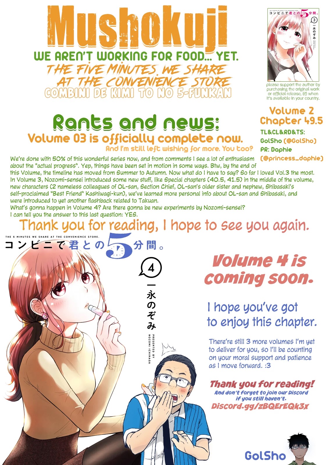 5 Minutes With You At A Convenience Store - Chapter 49.5