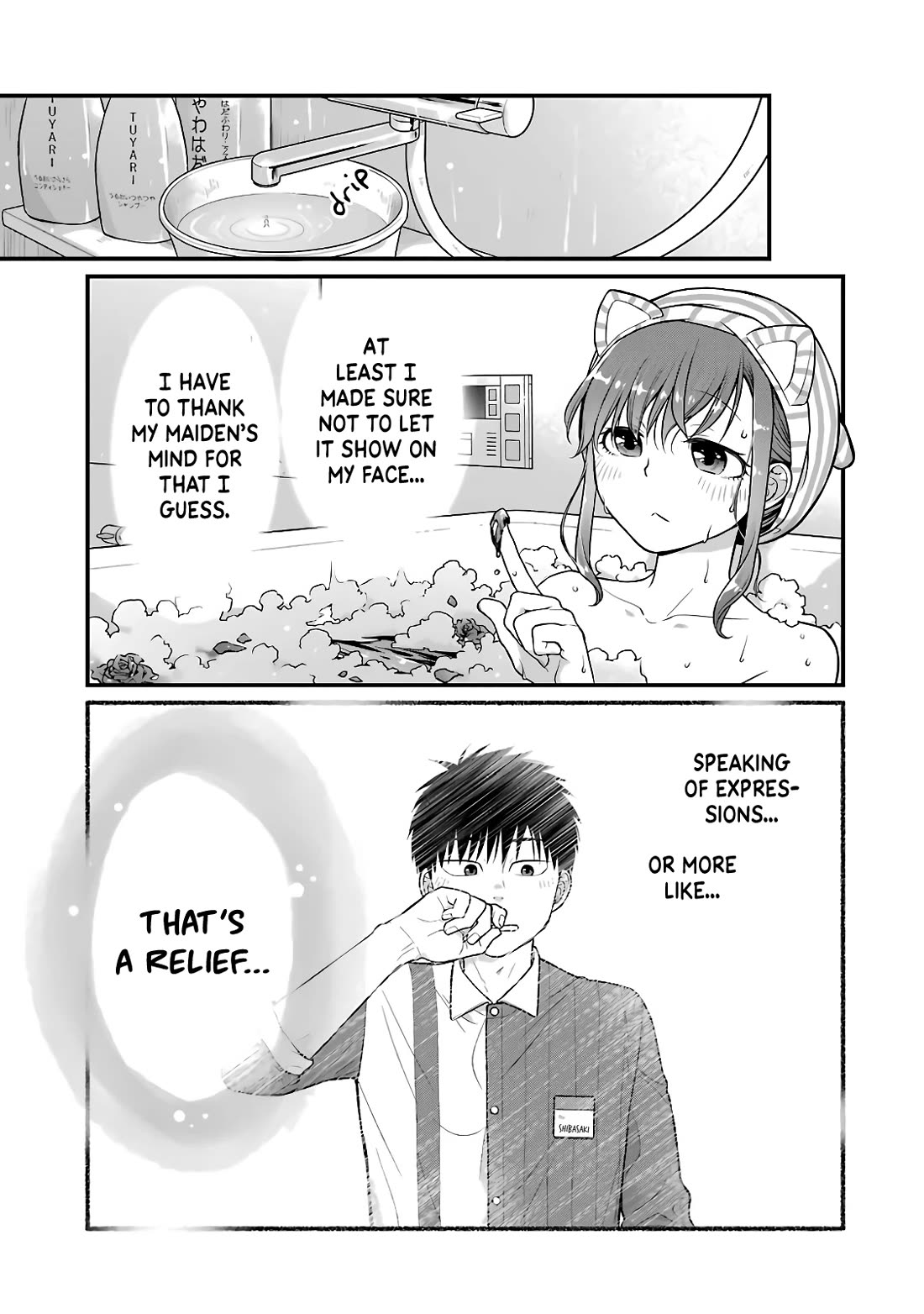 5 Minutes With You At A Convenience Store - Chapter 81