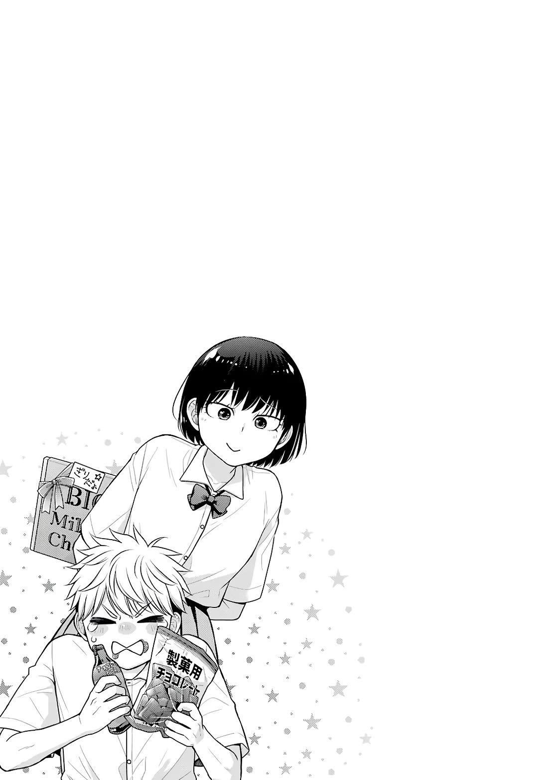 5 Minutes With You At A Convenience Store - Chapter 81