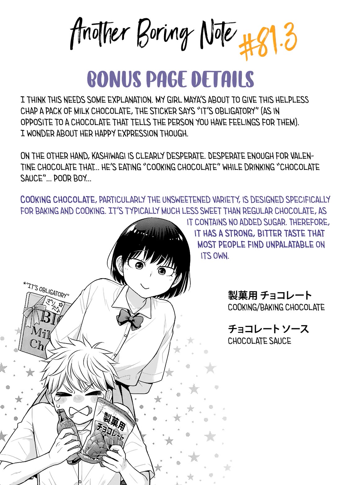 5 Minutes With You At A Convenience Store - Chapter 81