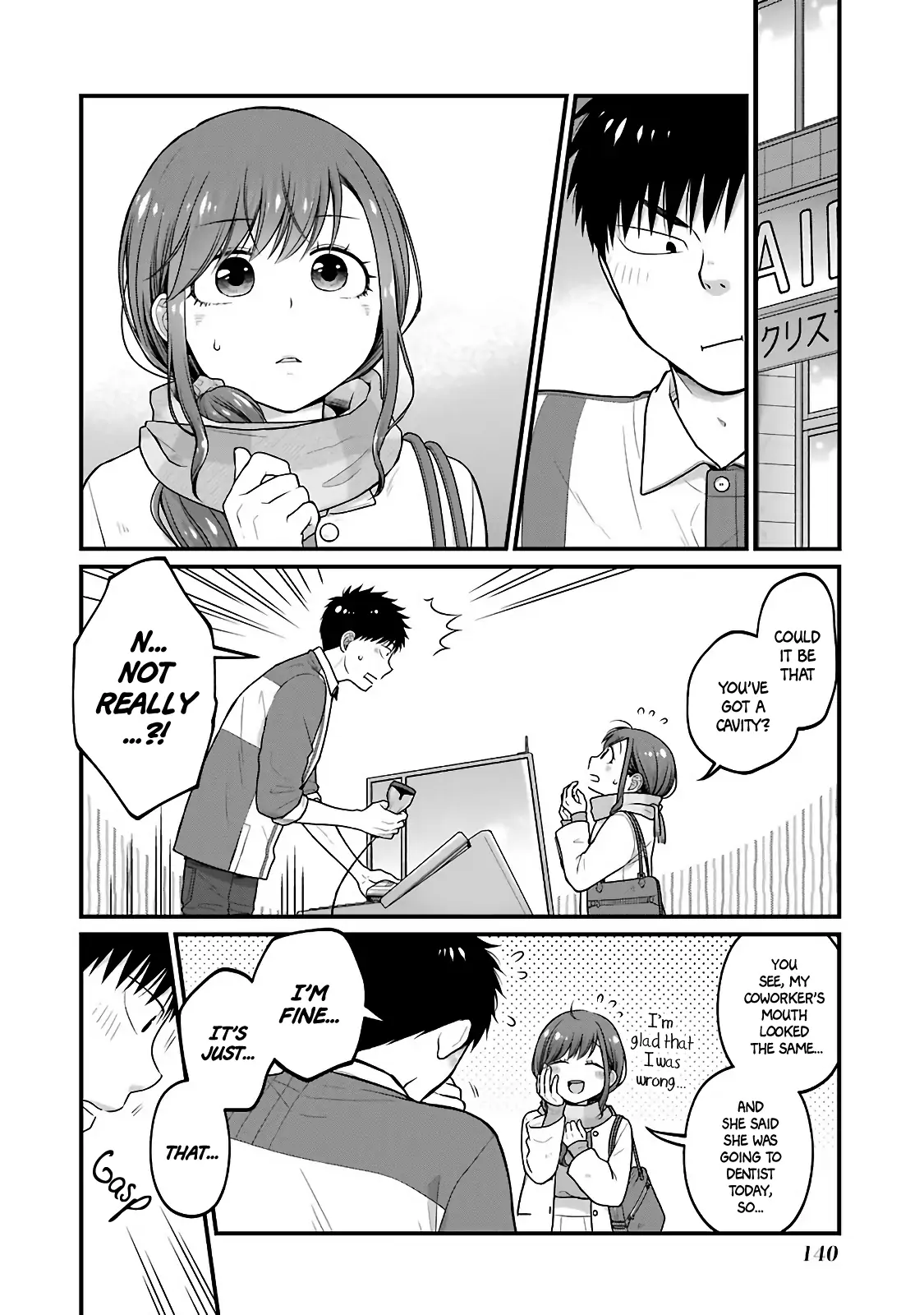 5 Minutes With You At A Convenience Store - Chapter 77.5