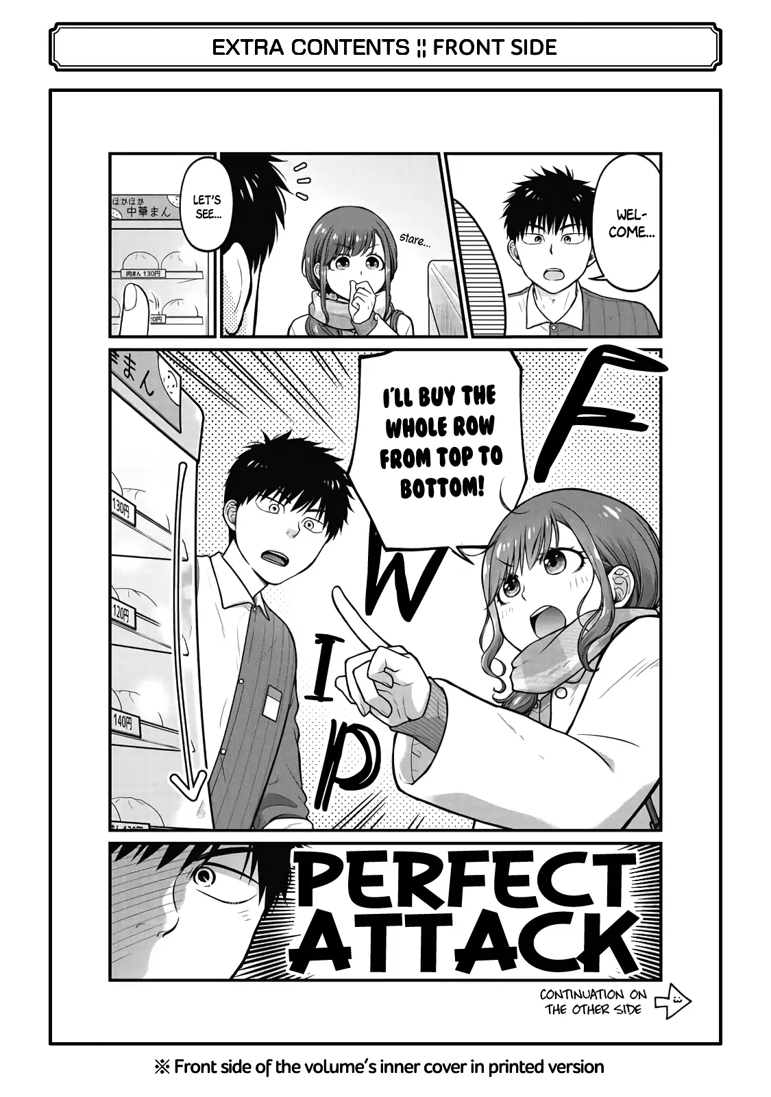 5 Minutes With You At A Convenience Store - Chapter 77.5