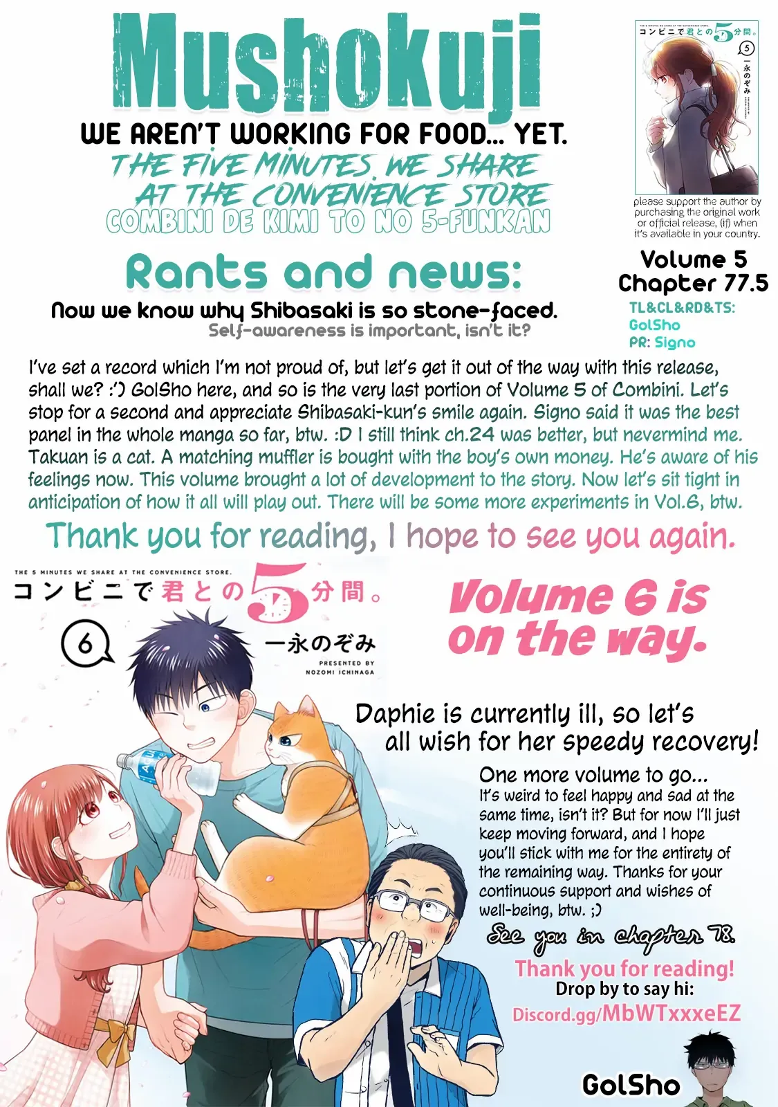 5 Minutes With You At A Convenience Store - Chapter 77.5