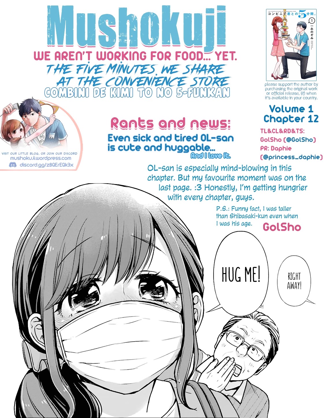 5 Minutes With You At A Convenience Store - Chapter 12