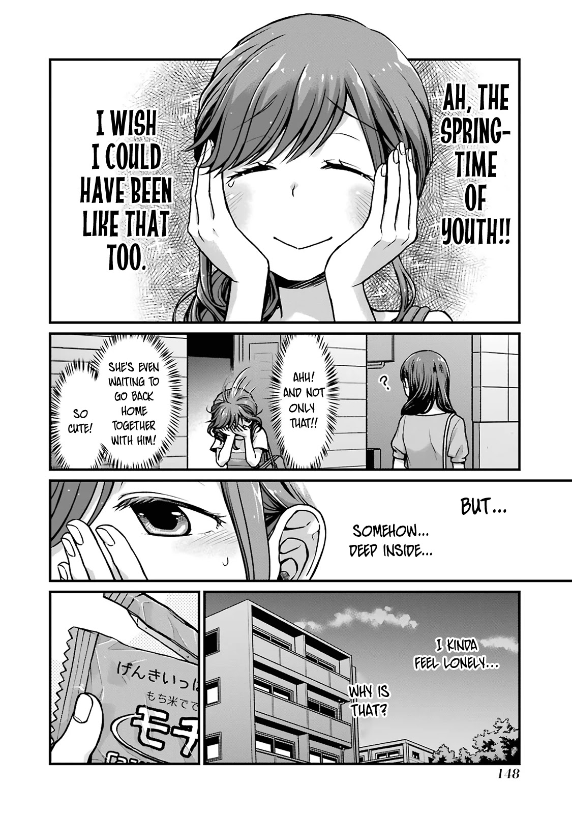 5 Minutes With You At A Convenience Store - Chapter 17