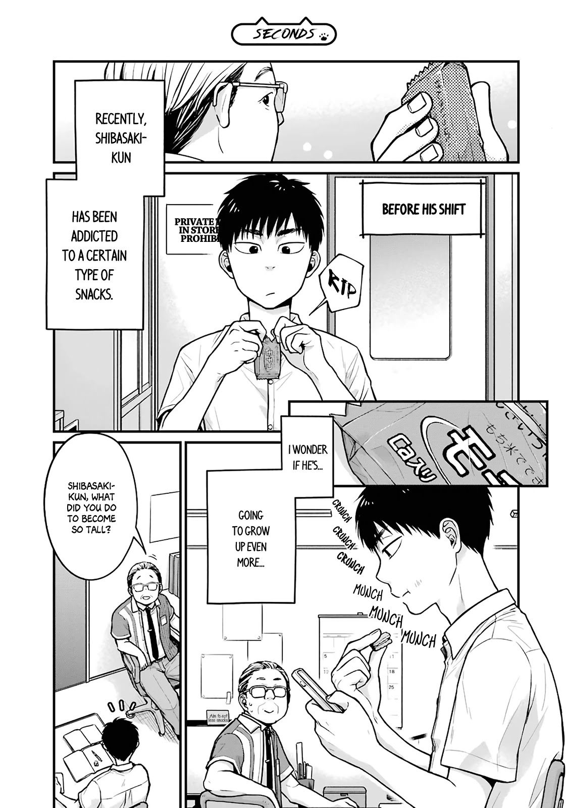 5 Minutes With You At A Convenience Store - Chapter 17