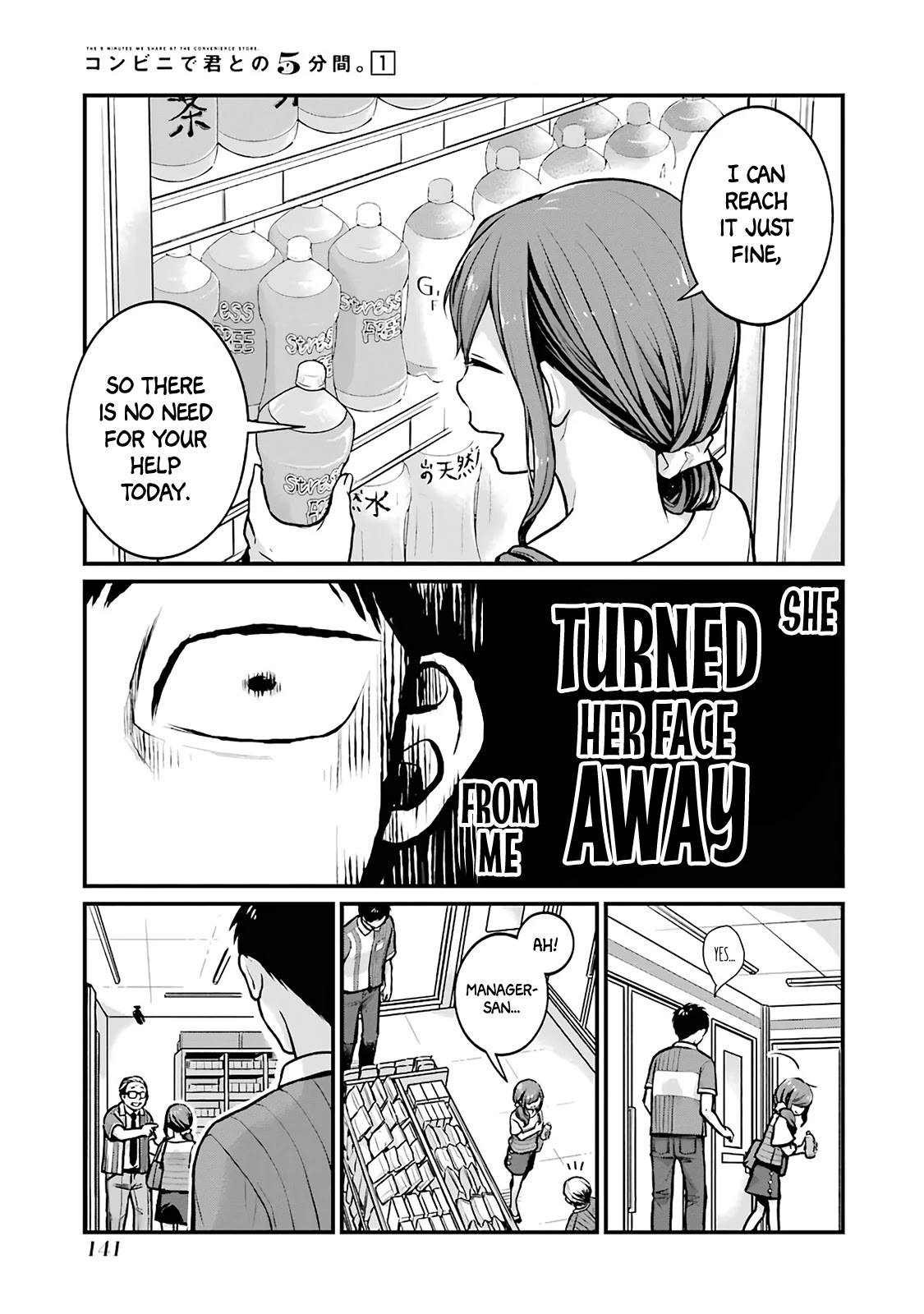 5 Minutes With You At A Convenience Store - Chapter 16