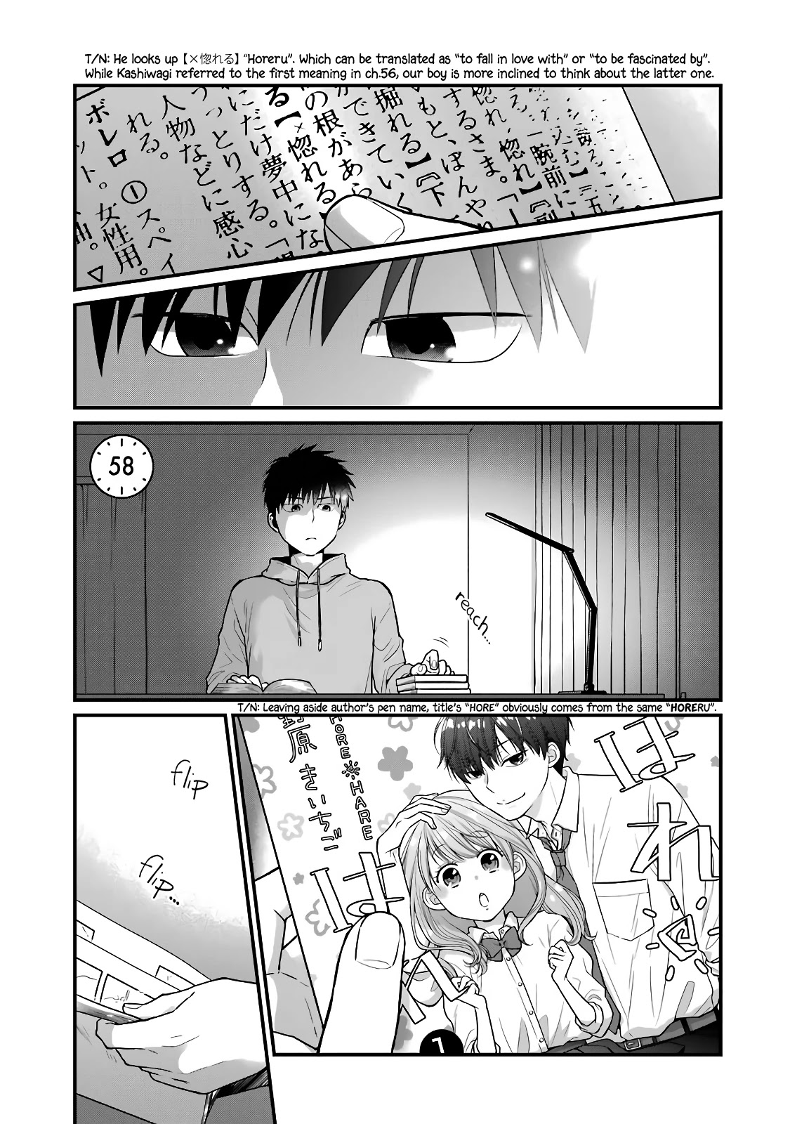 5 Minutes With You At A Convenience Store - Chapter 58