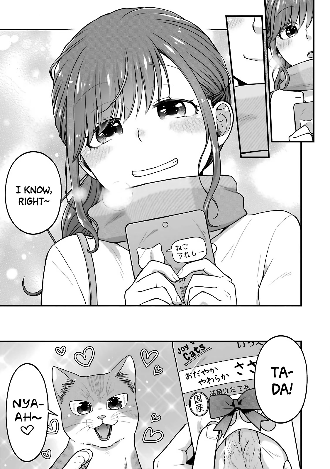 5 Minutes With You At A Convenience Store - Chapter 71