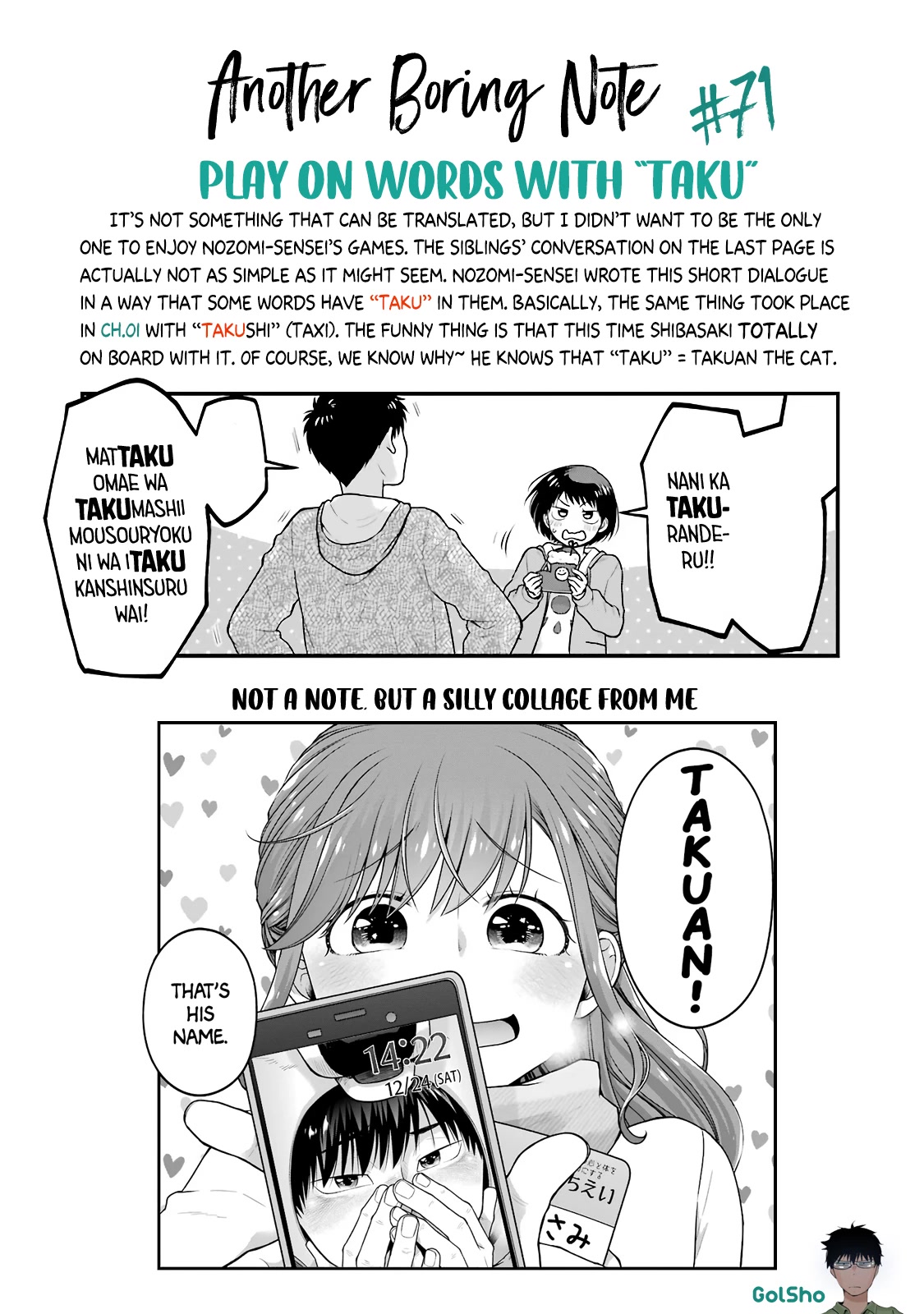 5 Minutes With You At A Convenience Store - Chapter 71