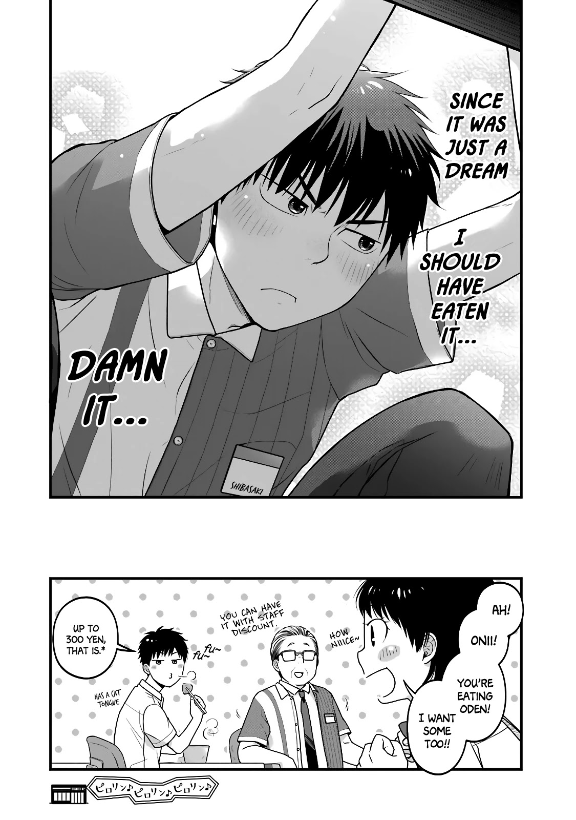 5 Minutes With You At A Convenience Store - Chapter 50