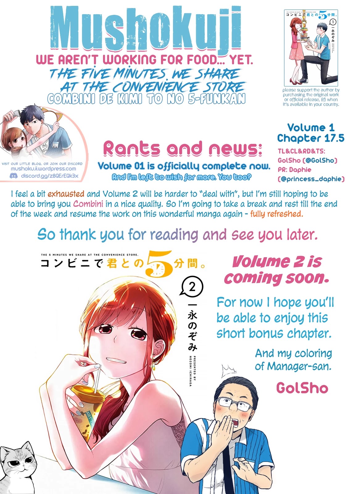 5 Minutes With You At A Convenience Store - Chapter 17.5