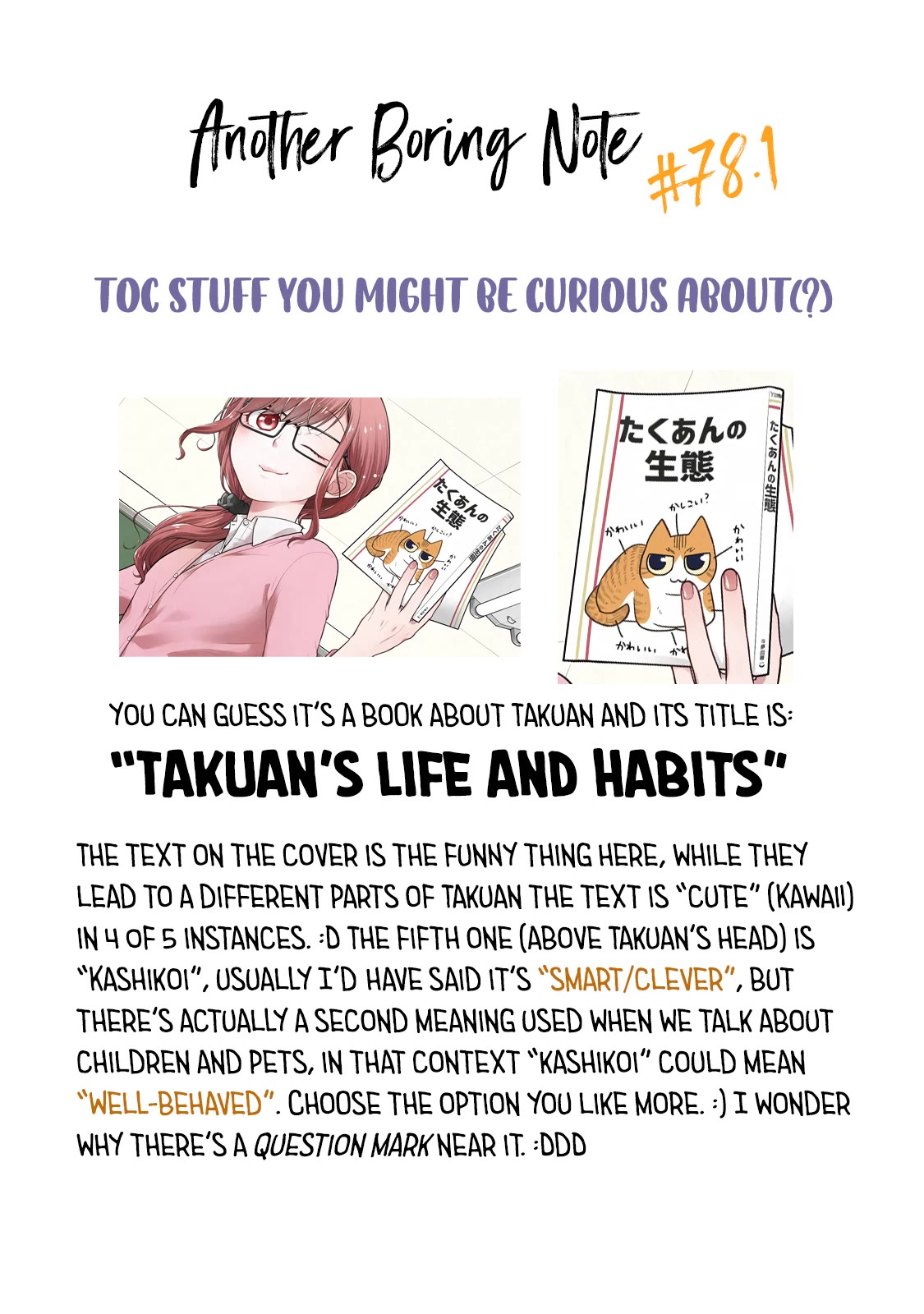 5 Minutes With You At A Convenience Store - Chapter 78