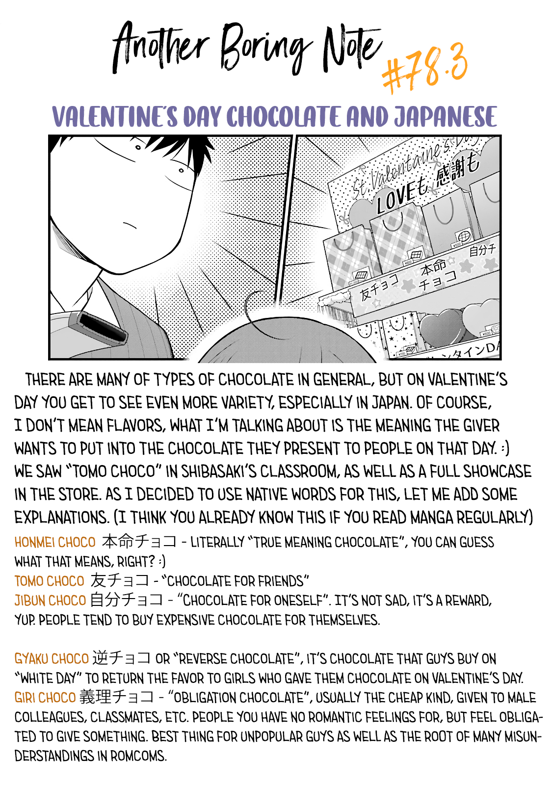 5 Minutes With You At A Convenience Store - Chapter 78