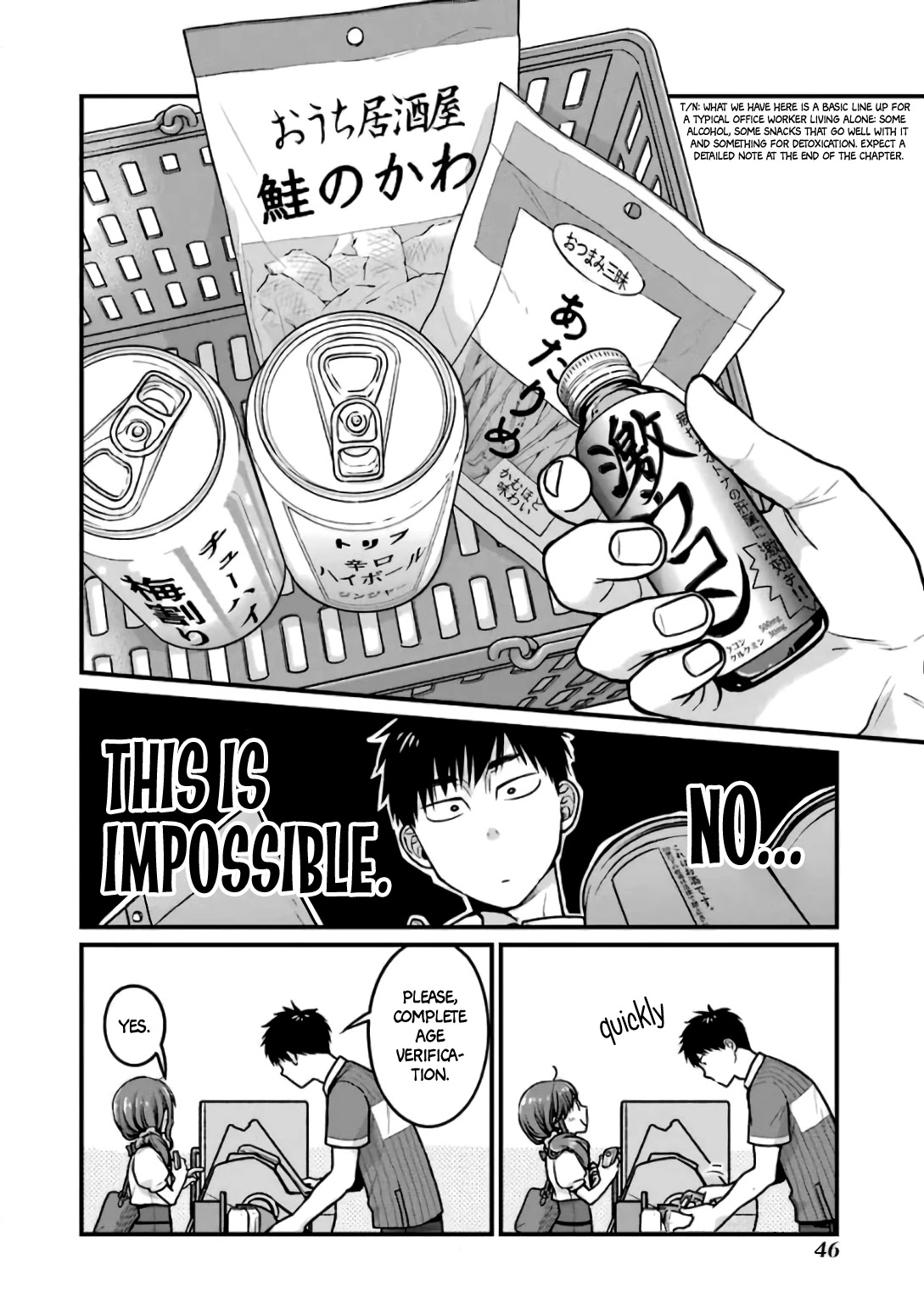 5 Minutes With You At A Convenience Store - Chapter 22