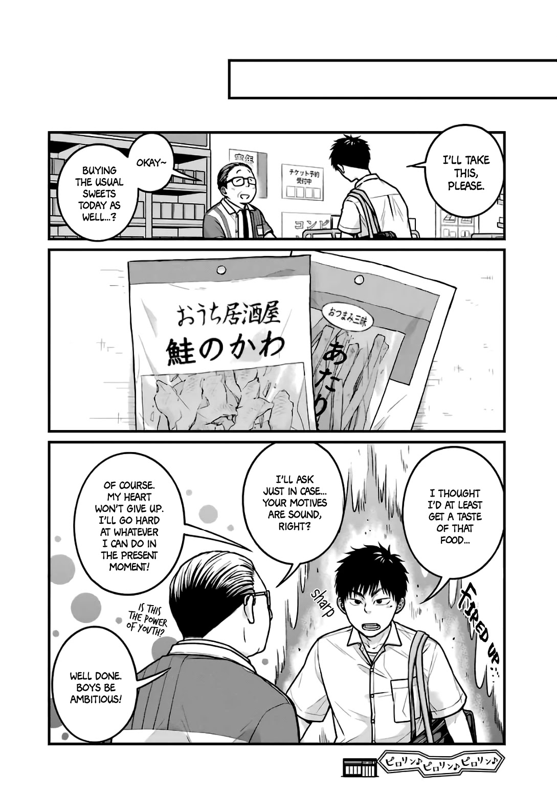 5 Minutes With You At A Convenience Store - Chapter 22